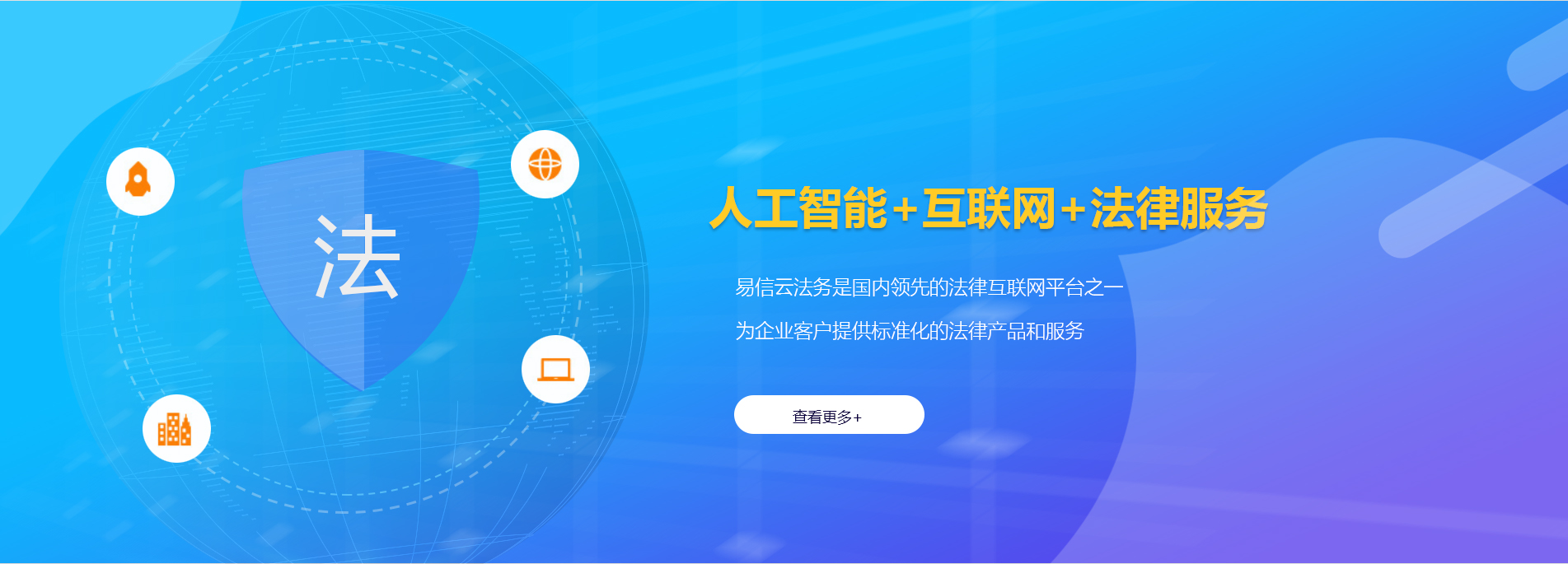 鼓楼律师在线咨询