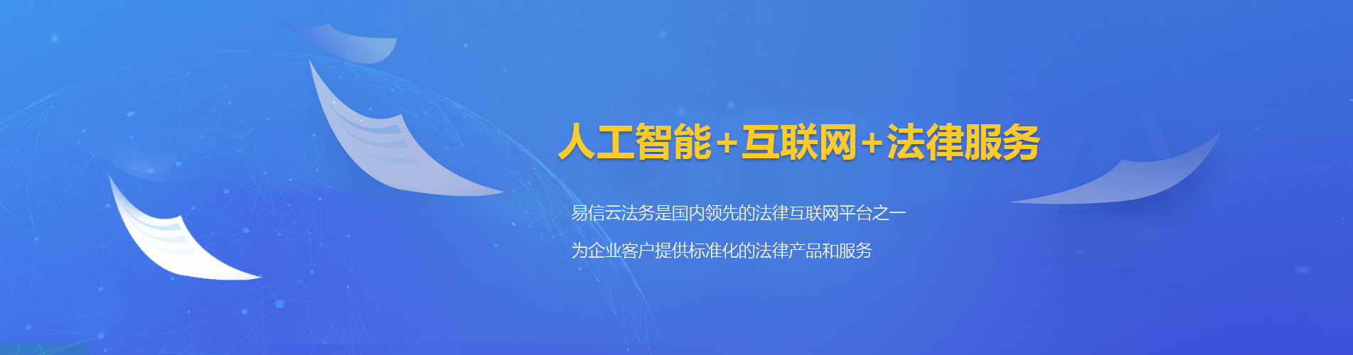 鼓楼律师在线咨询